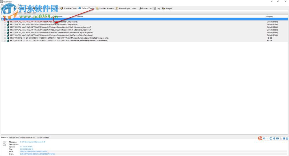 RunAlyzer(自启程序管理工具) 1.6.0.23 官方版