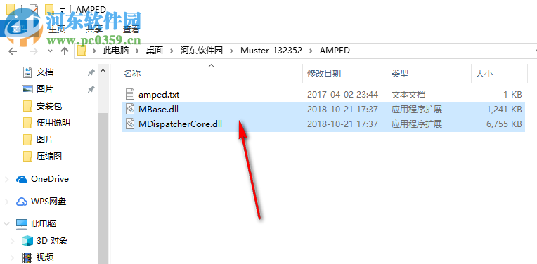 Virtual Vertex Muster(渲染农场管理系统) 9.0.14 破解版