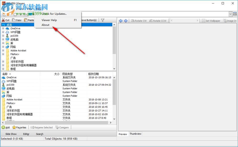 WildBit Viewe(多功能图像查看器) 6.4 破解版