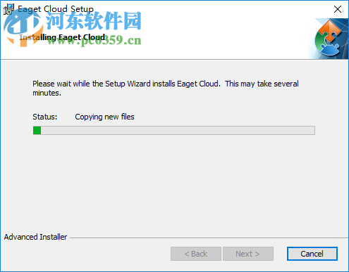 Eaget Cloud(忆捷网盘) 1.2.3 官方版