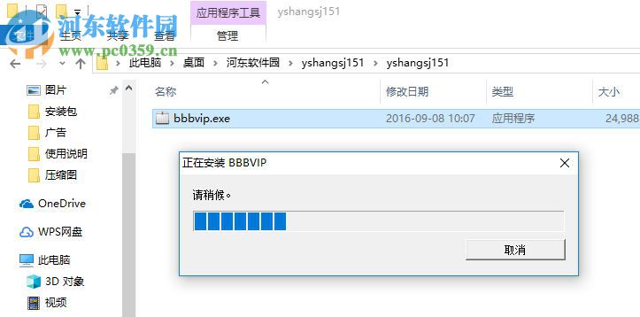 言商书局阅读器 1.5.1 官方版
