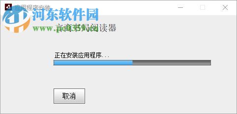 言商书局阅读器 1.5.1 官方版