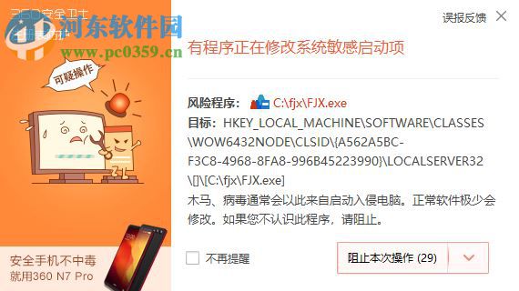 风景线智能打印软件 4.2 官方版