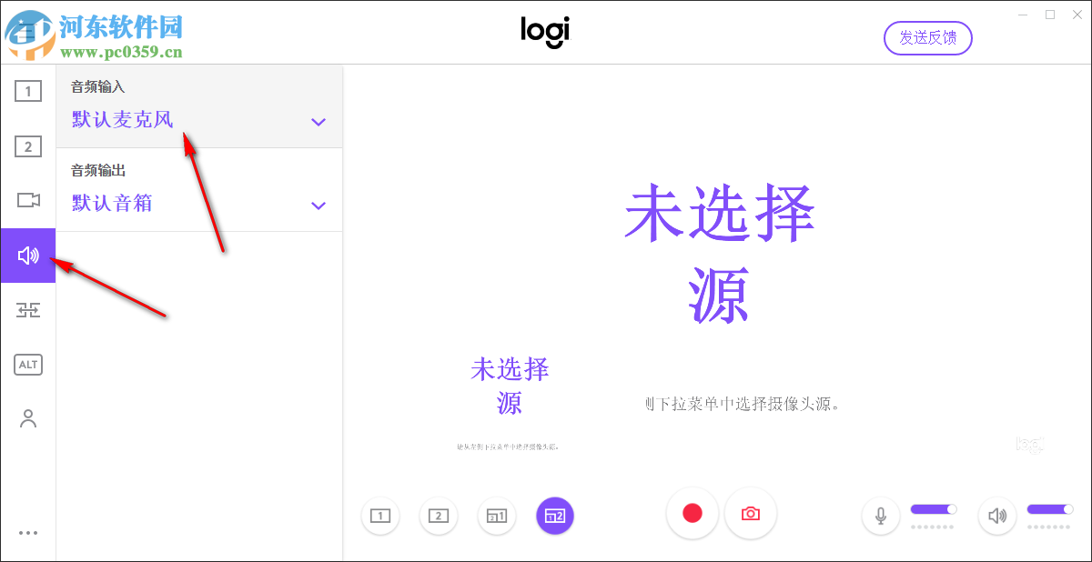 Logitech Capture(罗技录屏软件) 1.0.553 官方版