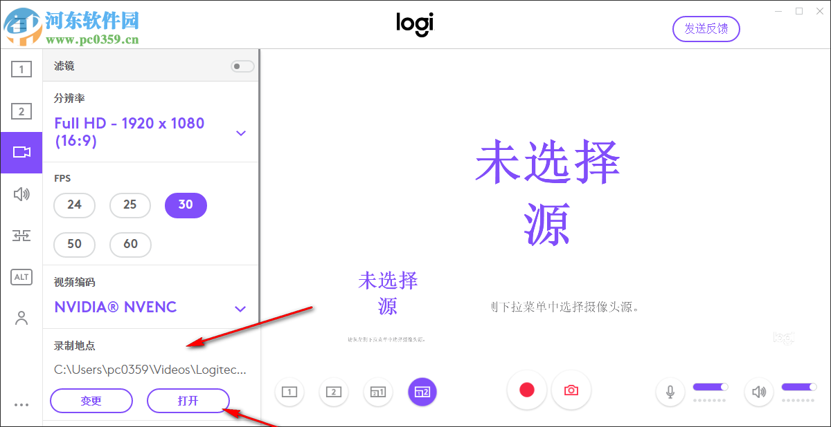 Logitech Capture(罗技录屏软件) 1.0.553 官方版