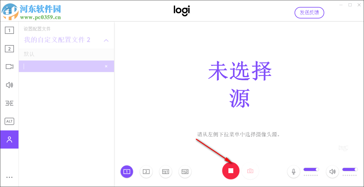 Logitech Capture(罗技录屏软件) 1.0.553 官方版