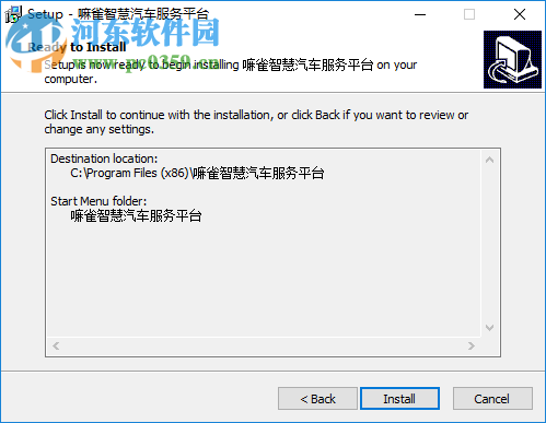 嘛雀智慧汽车服务平台客户端 1.1 官方版