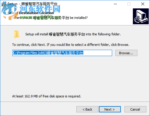 嘛雀智慧汽车服务平台客户端 1.1 官方版
