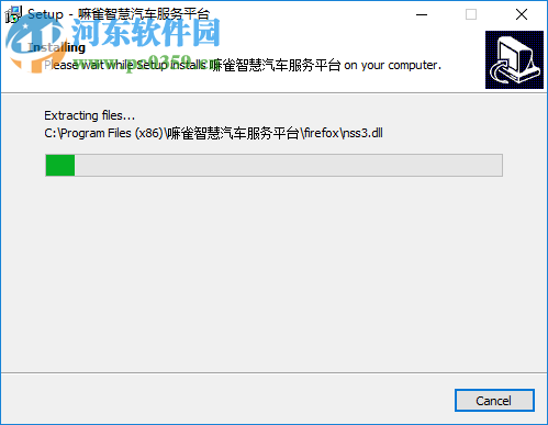 嘛雀智慧汽车服务平台客户端 1.1 官方版