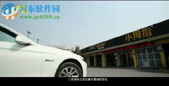 嘛雀智慧汽车服务平台客户端 1.1 官方版