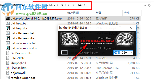 GiD Professional(工程数值模拟软件) 14.0.1 官方版