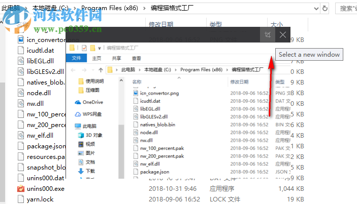 PiP Tool(画中画软件)