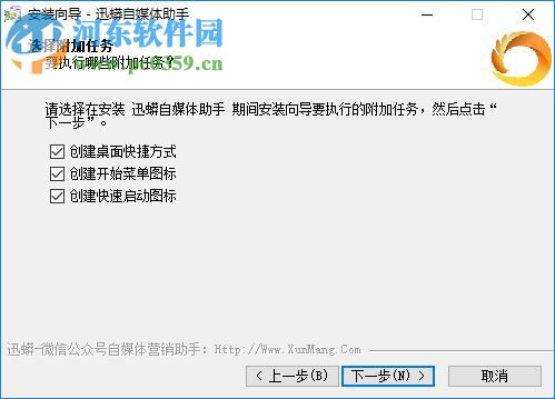 迅蟒自媒体助手
