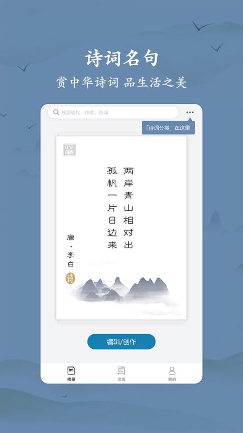 衍心古诗词大全(3)