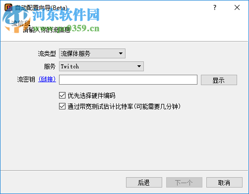 全民连麦助手 1.0.16 官方版