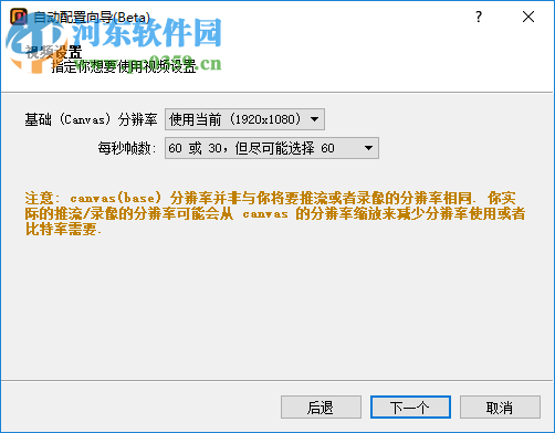 全民连麦助手 1.0.16 官方版
