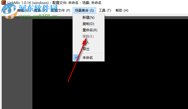 全民连麦助手 1.0.16 官方版