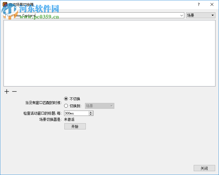 全民连麦助手 1.0.16 官方版