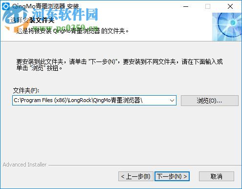 青墨浏览器 0.0.0.16 官方版