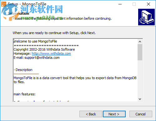 MongoDB导出工具(MongoToFile) 1.6 官方版