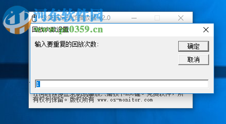 极简鼠标动作播放器 2.0 免费版