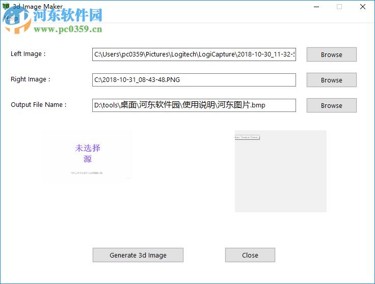 3D Image Maker(3D图像生成器) 1.0 官方版