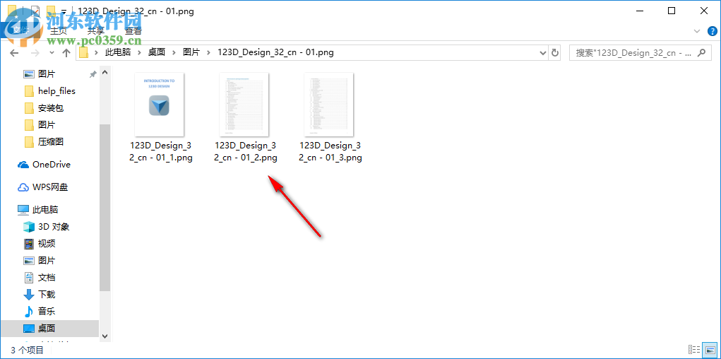 PDF猫PDF转图片 1.0 官方版