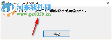 office2007卸载工具 1.0 免费版