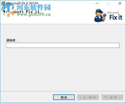 office2007卸载工具 1.0 免费版