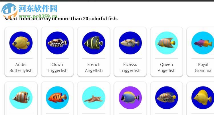 MarineAquarium3(屏保工具) 3.2.6066 免费版