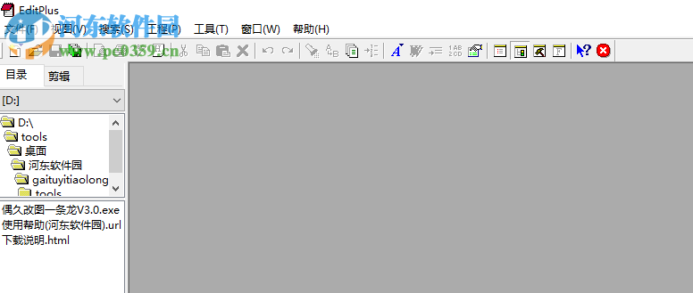 偶久魔兽改图一条龙工具 3.0 免费版