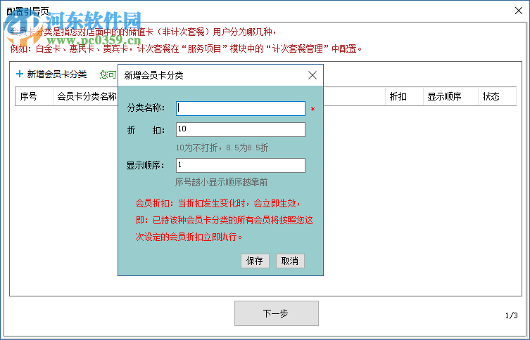源洲信息公共服务平台