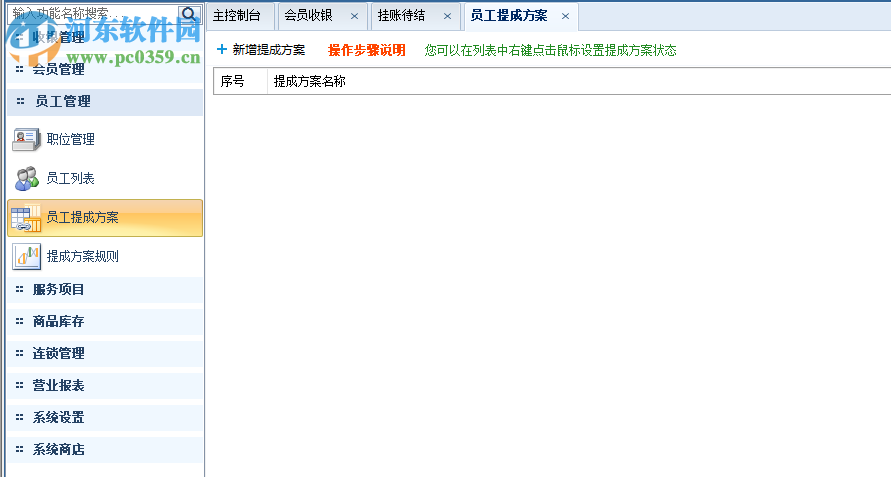 源洲信息公共服务平台
