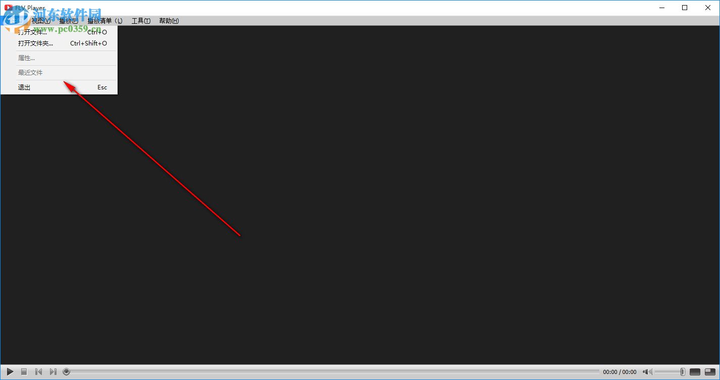 FLV ViewerF4V播放器 2.6.3.0 免费版