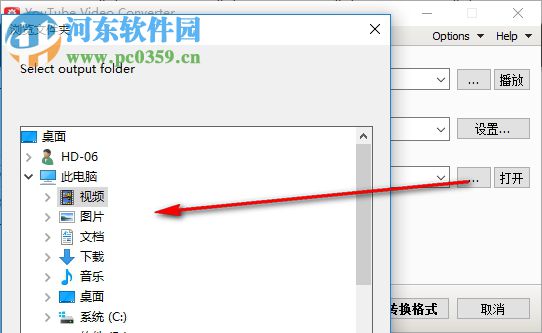 FLV ViewerF4V播放器 2.6.3.0 免费版