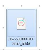 安徽省招标集团标书阅读器 1.0.0 官方版