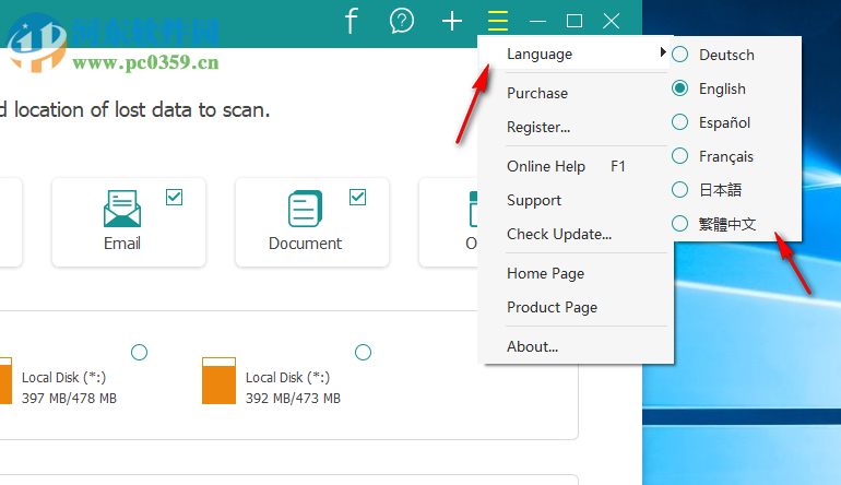 FonePaw Data Recovery(数据恢复工具)