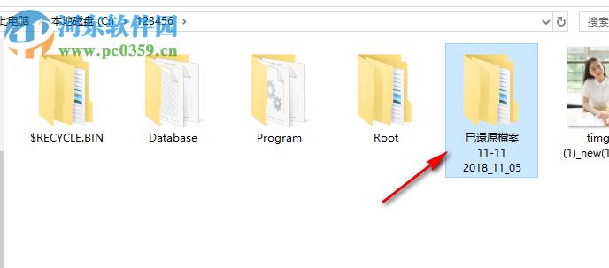 FonePaw Data Recovery(数据恢复工具)