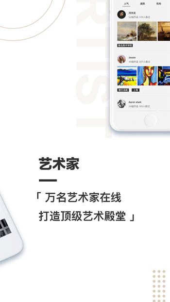 艺博荟(1)