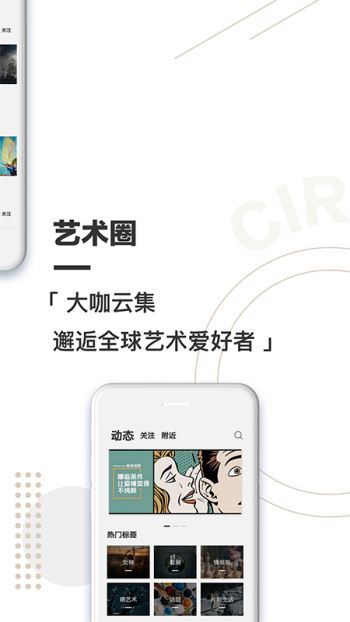艺博荟(2)