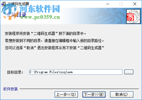 双彩飞扬免费二维码生成器 1.0 免费版