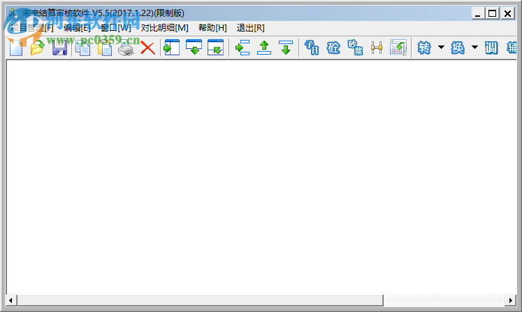 未来结算审核软件 5.5 官方版
