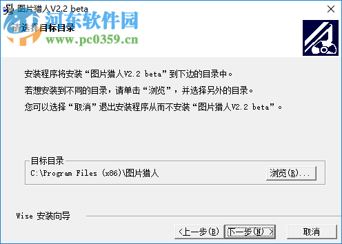 图片猎人 3.0 破解版