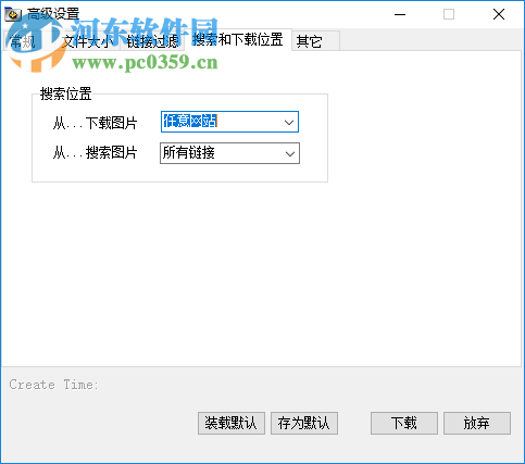 图片猎人 3.0 破解版