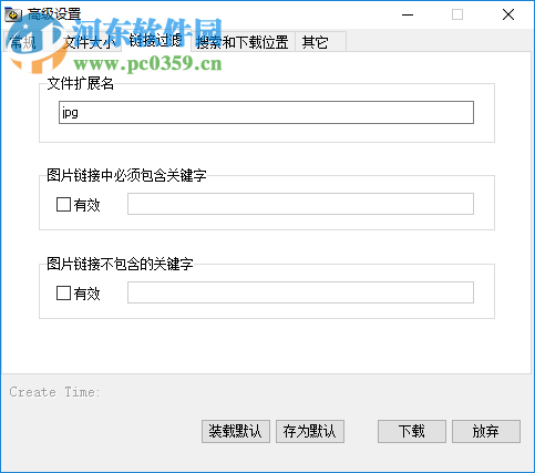 图片猎人 3.0 破解版