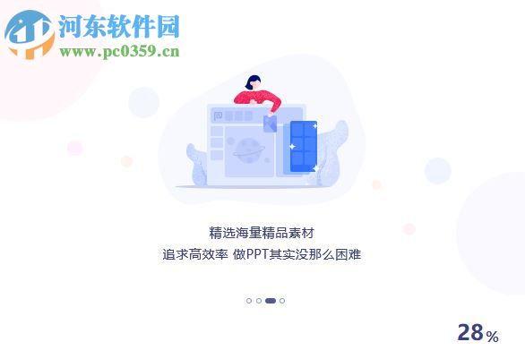 Pocket Animation(PA口袋动画插件) 5.2.0 官方版