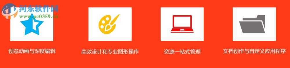 Pocket Animation(PA口袋动画插件) 5.2.0 官方版