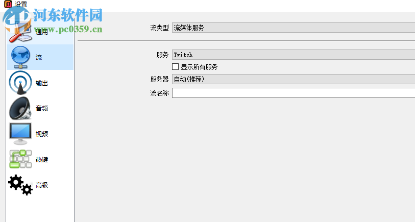 QMTV LINKMIC(全民连麦助手) 1.0.16 官方版