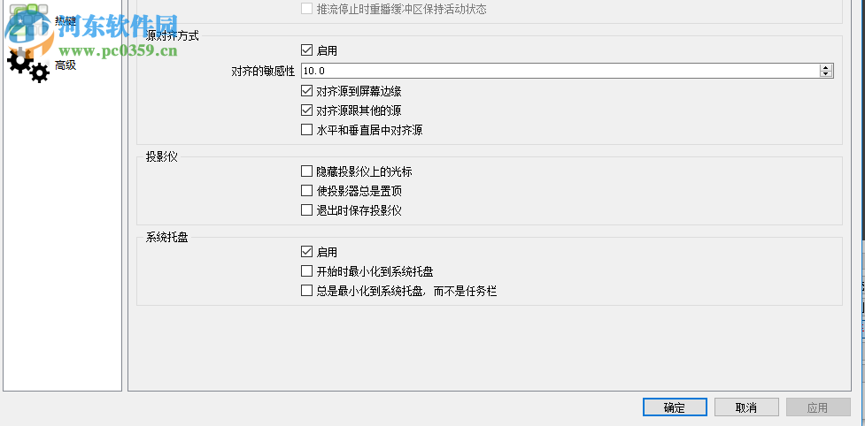 QMTV LINKMIC(全民连麦助手) 1.0.16 官方版