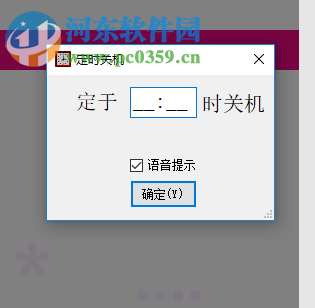电脑仪表助手下载